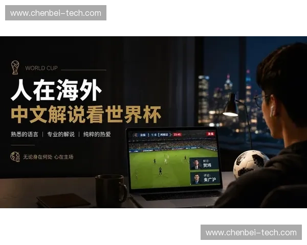 加拿大世界杯直播全程高清实时解说精彩赛事实时追踪与夺冠热门前瞻 加拿大世界杯直播全程高清实时解说精彩赛事实时追踪与夺冠热门前瞻